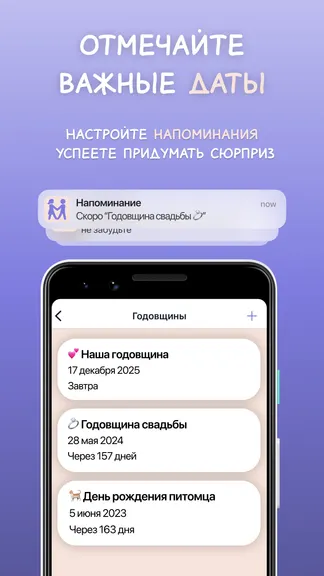 Скриншот 2/5
