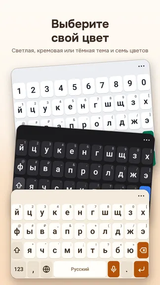 Скриншот 3/10