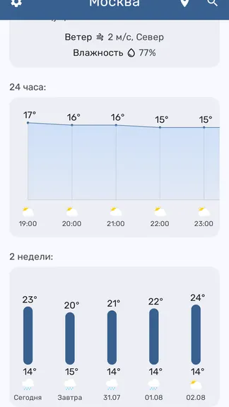Скриншот 2/3