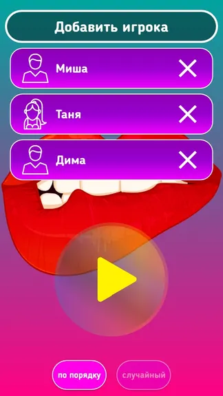 Скриншот 2/7