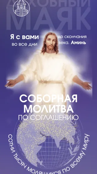 Скриншот 1/3