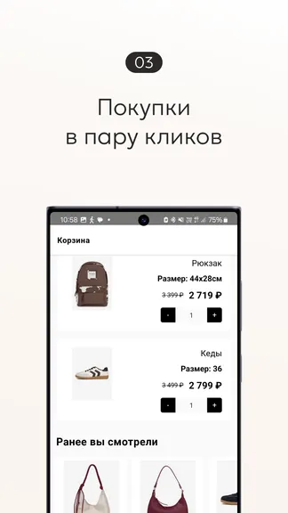 Скриншот 3/5