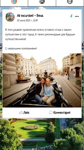 Скриншот 5/5