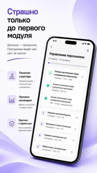 Скриншот 6/7