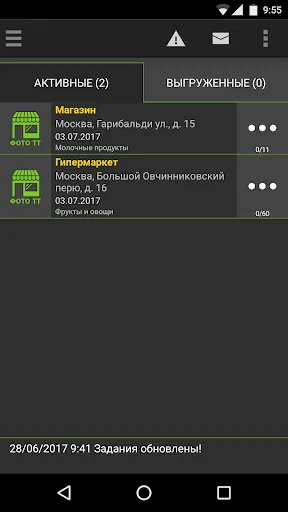 Скриншот 1/3