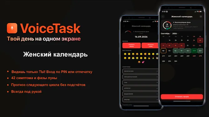 Скриншот 2/4