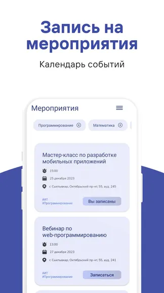 Скриншот 1/5