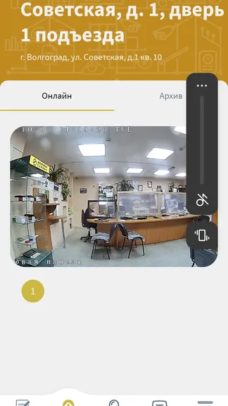 Скриншот 5/6