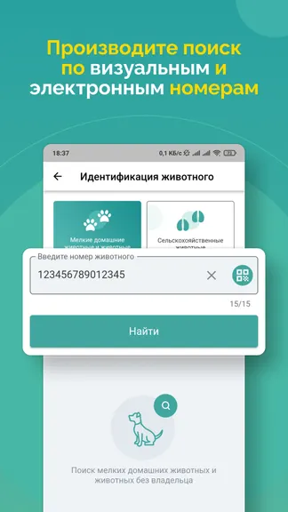 Скриншот 3/8