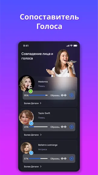 Скриншот 5/7