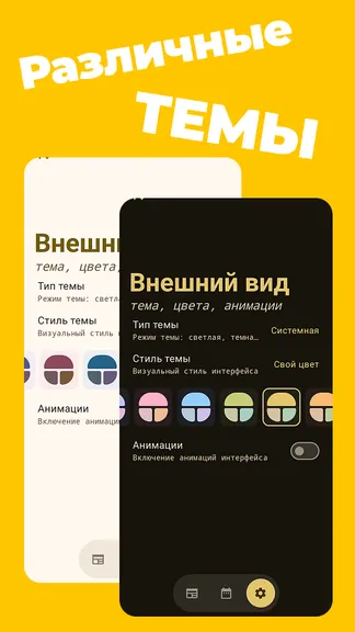 Скриншот 3/5