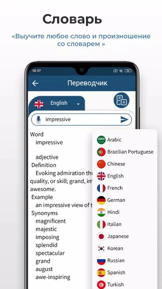 Скриншот 3/6