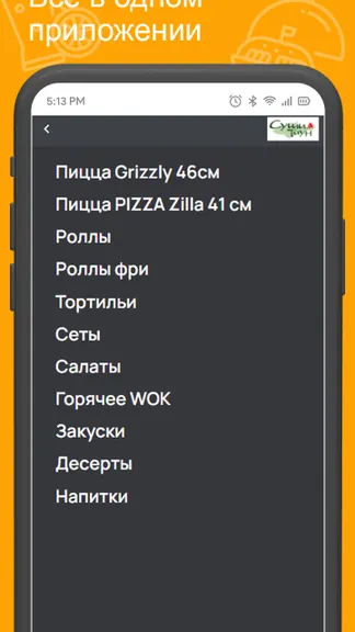 Скриншот 1/3