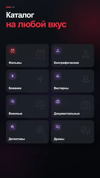 Скриншот 3/5