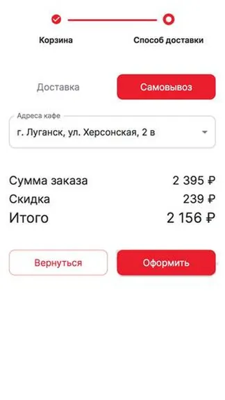 Скриншот 5/5