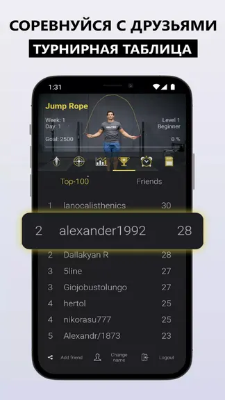 Скриншот 5/5