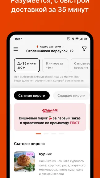 Скриншот 2/5
