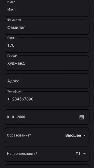 Скриншот 2/5