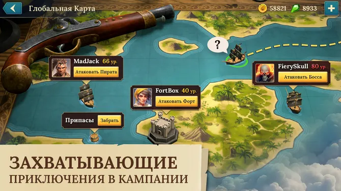 Скриншот 6/7