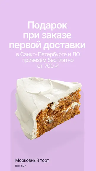Скриншот 3/6