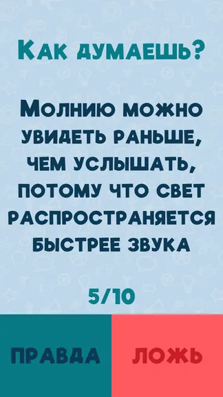 Скриншот 2/5