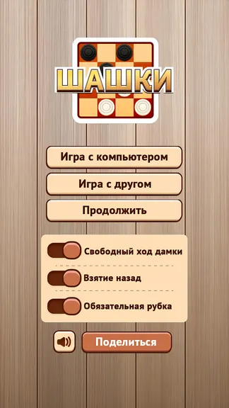 Скриншот 1/4