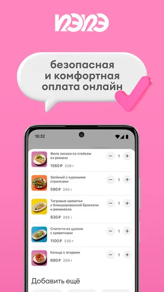 Скриншот 3/4