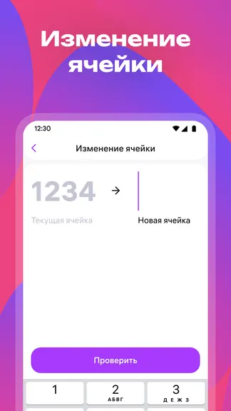 Скриншот 4/6