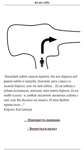 Скриншот 3/3