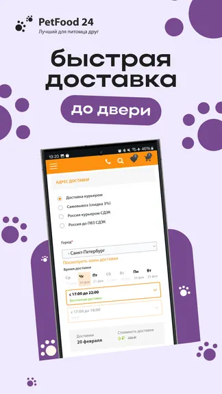 Скриншот 3/5