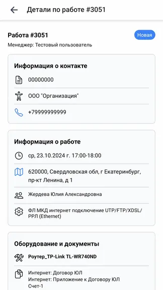 Скриншот 2/4