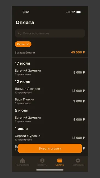 Скриншот 2/4