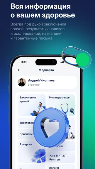 Скриншот 2/5