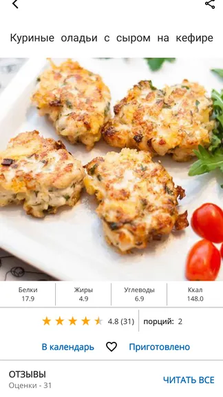 Скриншот 3/6