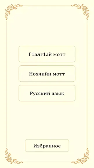 Скриншот 1/4