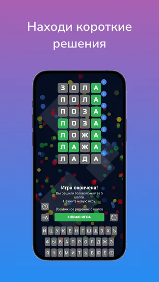 Скриншот 4/5