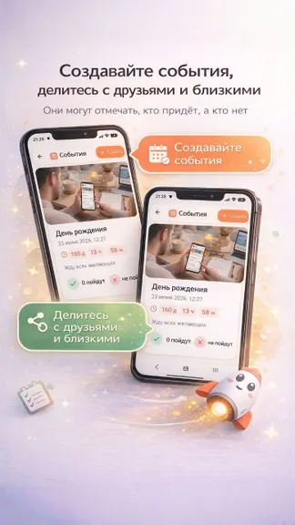 Скриншот 4/10