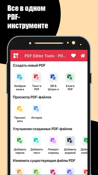 Скриншот 1/3