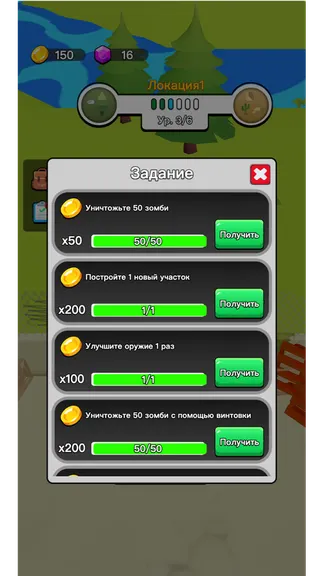 Скриншот 6/6