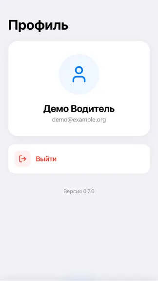Скриншот 2/3