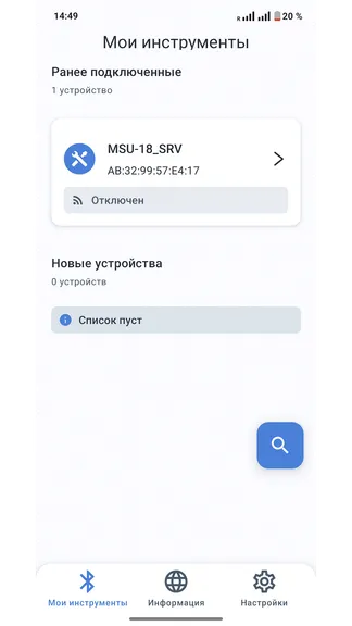 Скриншот 1/9