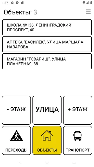 Скриншот 7/10
