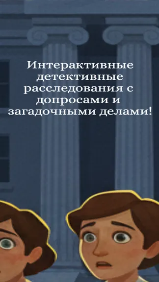 Скриншот 2/5