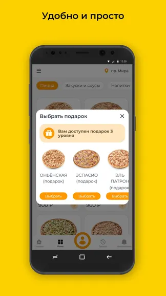 Скриншот 3/3