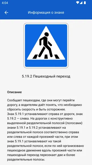 Скриншот 6/8
