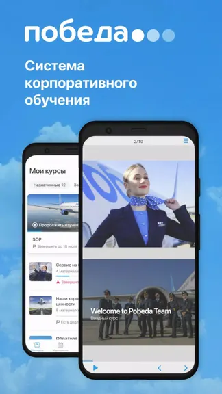Скриншот 1/5