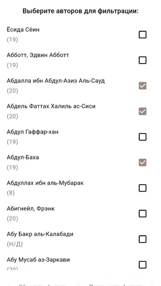 Скриншот 3/4