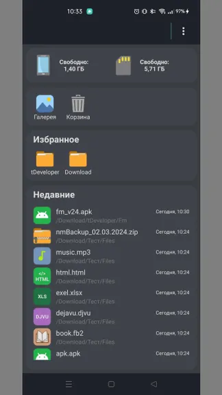 Скриншот 1/9