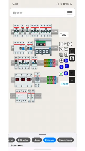 Скриншот 3/8