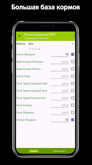 Скриншот 6/7